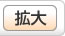 �����T�C�YL
