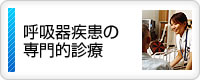 �ċz�펾���̐��I�f��