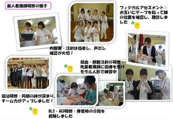 新人研修の様子