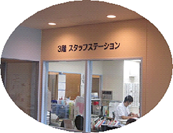 3階病棟の紹介